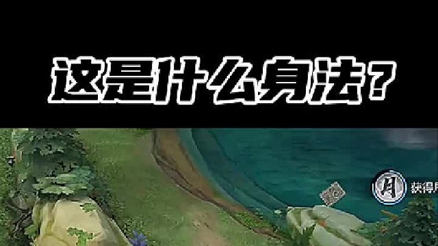 全平台锁定敌方亚瑟为击杀目标！