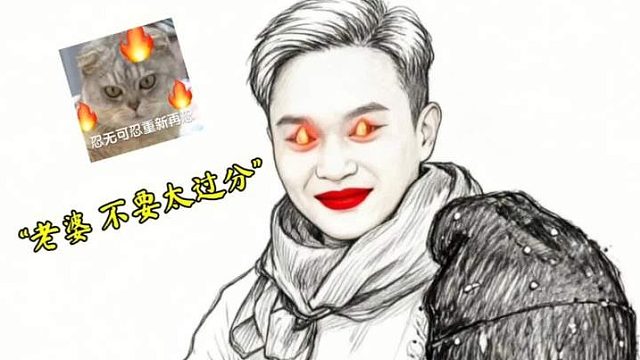 张智霖：你别太过分