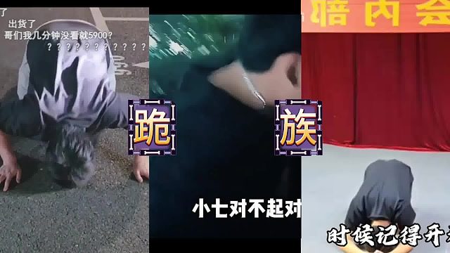 虎牙三大贵族-AJ 张开朗 小小小小酷哥