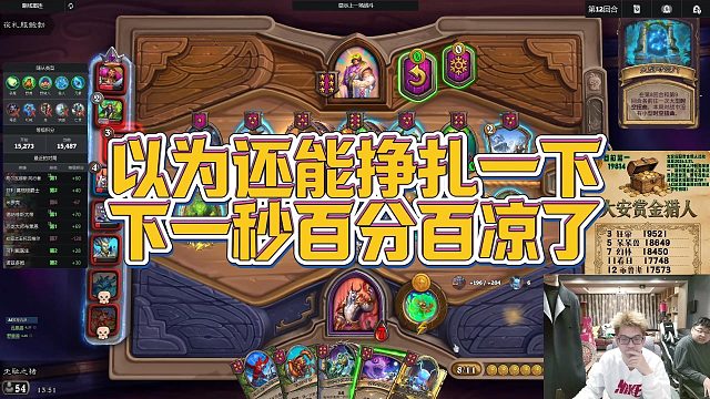 【安德罗妮】以为还能挣扎一下，下一秒百分百凉了