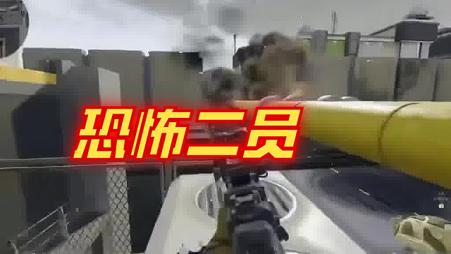 这二员谁爱过谁过！