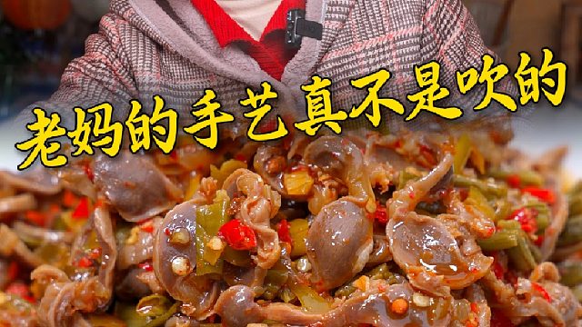 湖南下饭菜的招牌酸辣鸡杂是真好吃，一瓶就是一道菜太香了