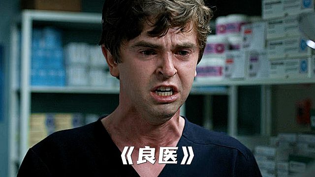 “肖恩最崩溃无助的时刻！”