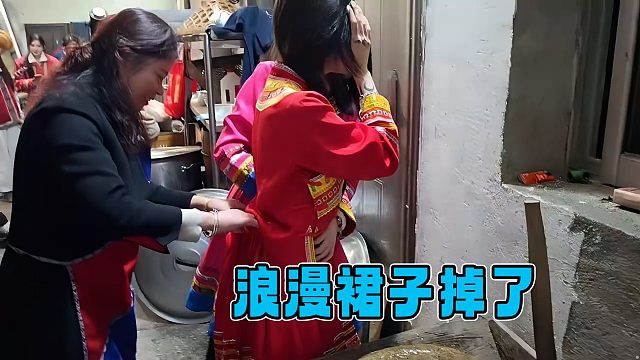 浪漫磨豆腐，磨着磨着裙子都掉了