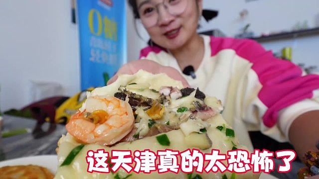 【逛吃天津】八仙过海和海胆的大盒子！还有九珍捞面！这太夸张了