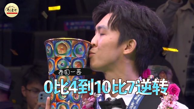 2026世界公开赛40岁老将的逆袭面对奥沙利文打出147这就是竞技体育的魅力