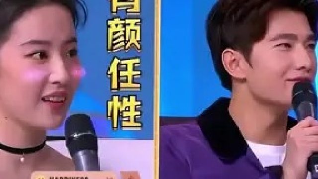 刘亦菲：杨洋你这么说杨迪，他要碎了