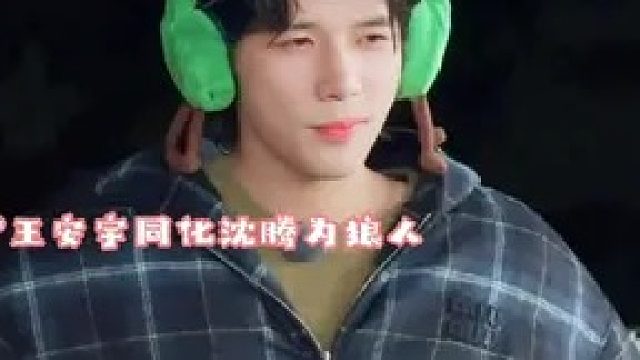 腾哥不敢张开眼 希望是我的幻觉