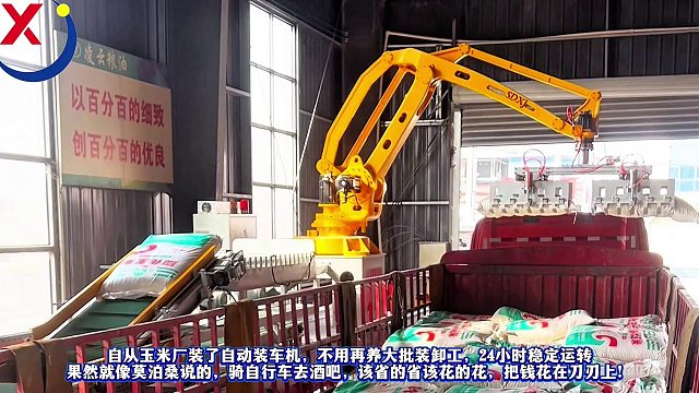 果然就像莫泊桑说的骑自行车去酒吧该省的省该花的花把钱花在刀刃上轨道玉米装车机