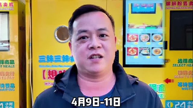 【宝城食品】展位：A51 诚邀您参观