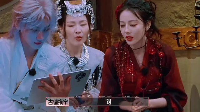 金靖：谁能拒绝热巴的美貌呢