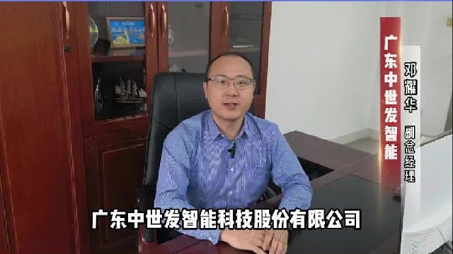 【中世发】展位：D120 诚邀您参观