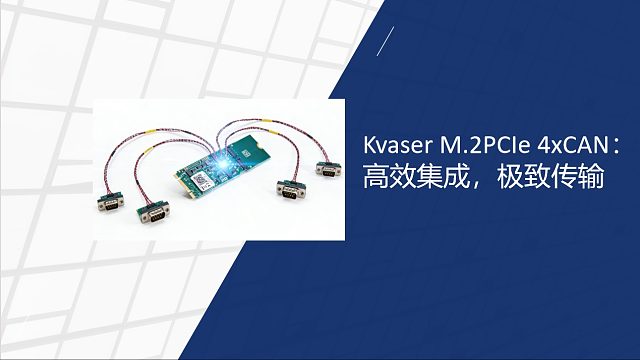 Kvaser M.2 PCIe 4xCAN
