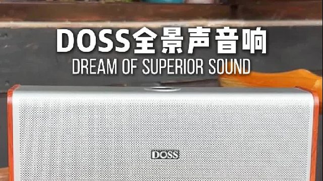 朋友聚会一放歌，全场都问链接的音响推荐！