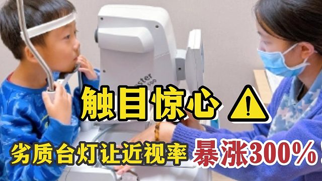 学生护眼台灯什么牌子好推荐？口碑好的护眼灯合集，照着选不踩雷