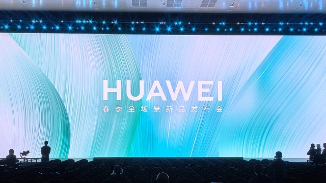 【老秦说数码】一个视频看完华为春季全场景新品发布会