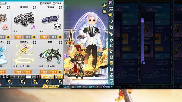 QQ飞车朕哥：回馈点又是全中的一晚上！5万以上可以全开了