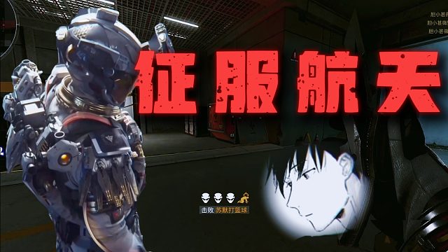 武将回归