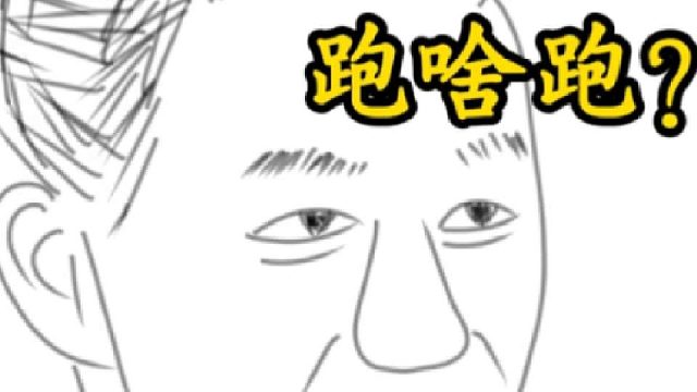 何猷君和奚梦瑶相亲节目，何猷君：不认识啊！奚梦瑶：赶快叫你姐给你带回家