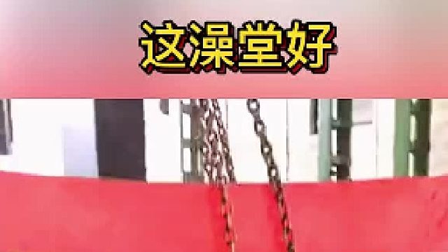 这东西真棒