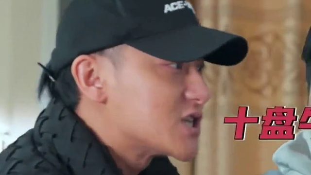 当对方说吃了十盘牛肉…