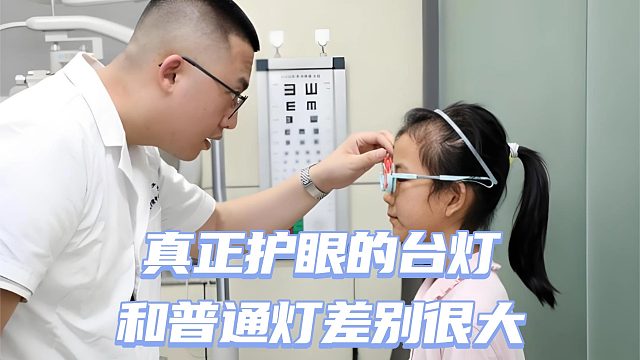 欧普、好视力和书客护眼灯哪个更强？差距表现在哪里，看完你就懂