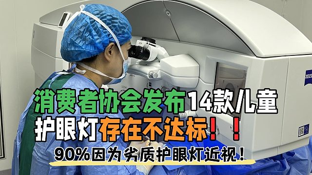 【全干货推荐】护眼大路灯怎么选？哪款护眼大路灯最护眼？
