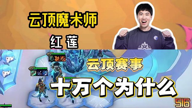 十万个为什么？？？