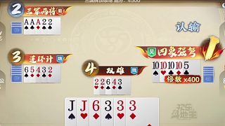 三國(guó)頂級(jí)理解專業(yè)拿捏