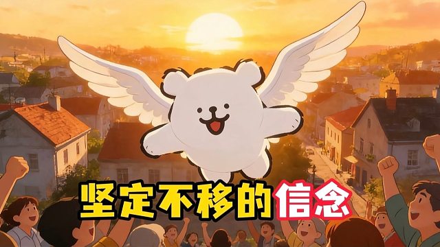 成功的道路上布满了荆棘（励志）