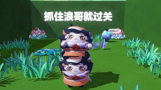 蛋搭子居然是浪哥的铁粉