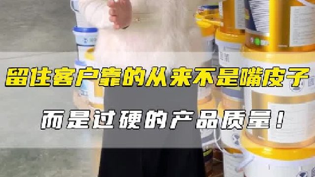 固莱岩板瓷砖胶十大品牌：留客不靠话术，靠硬核品质说话
