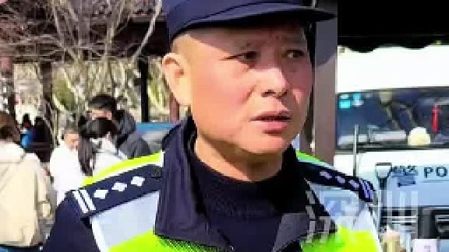 人家是公安，不是保安