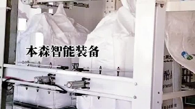 泰 安全自动包装机