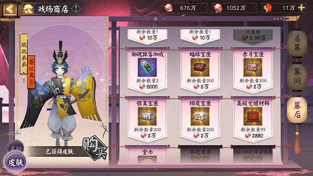 SP吸血姬活动开箱实录