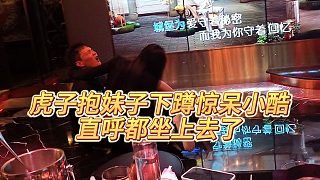 【小小小酷哥】虎子抱妹子下蹲驚呆小酷，直呼都坐上去了
