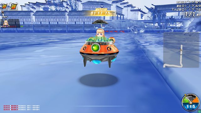 飞碟一梦青花1.17.67