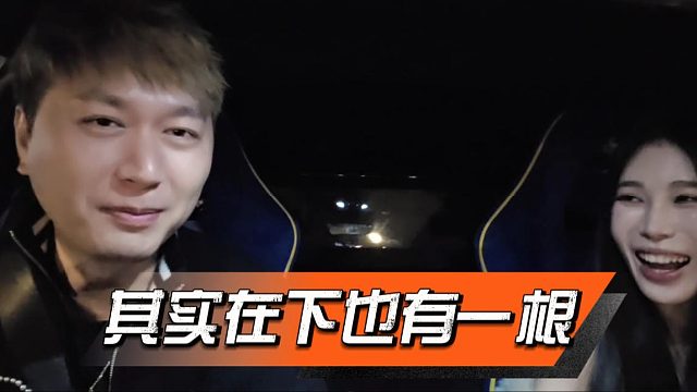 女嘉宾：没想过还得贴钱加服务，酷酷：帮我尝下什么味就行