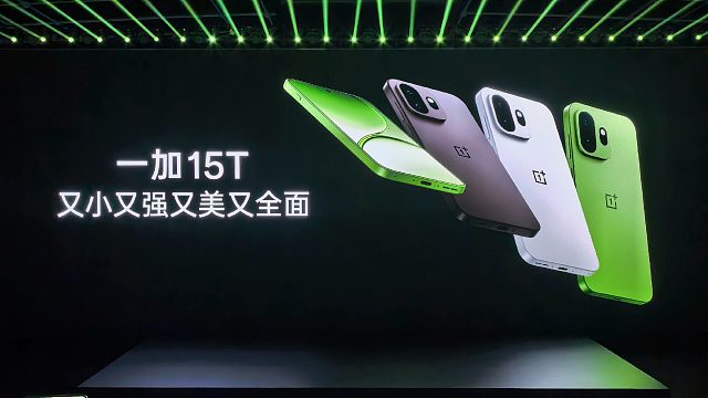 【老秦说数码】一个视频看完一加15T新品发布会