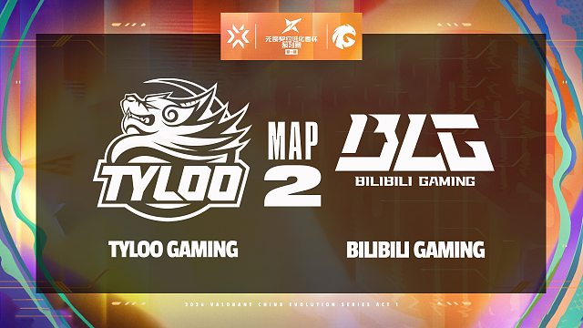 [2026进化者杯系列赛]【TYL vs BLG】图二速看