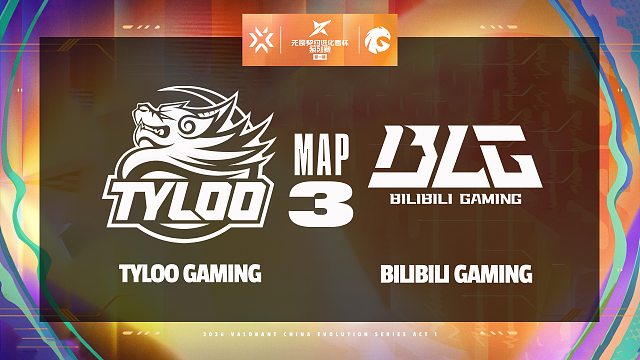 [2026进化者杯系列赛]【TYL vs BLG】图三速看
