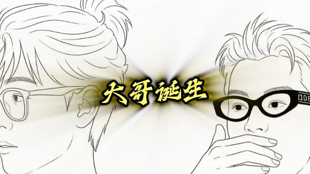 黄明昊哈妮克孜射箭争大哥