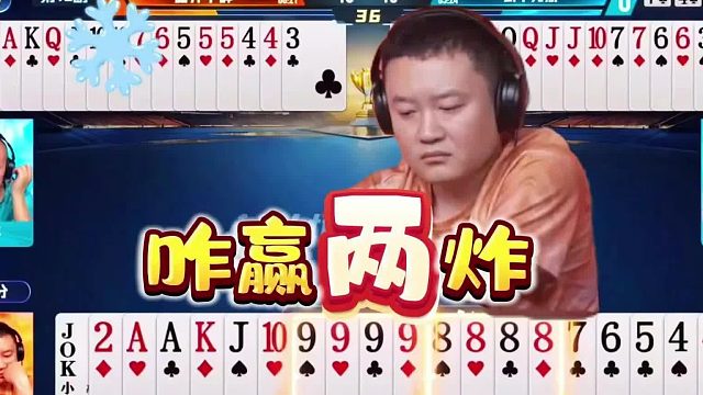 掘开的烧脑牌局堪称教科书，顶级高手残局赢炸难以想象，厉害了