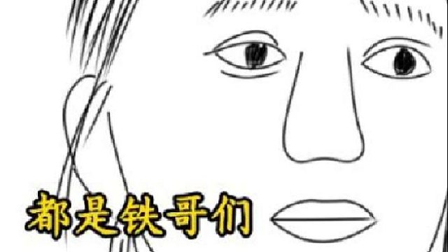 袁咏仪：都是哥们。张智霖：谁单胆子那么大，只有我。