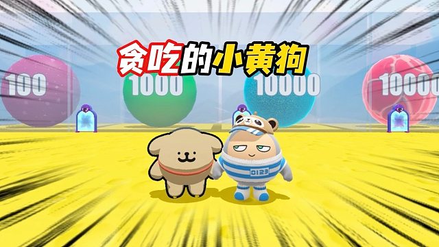 诶嘿！豆豆又没写你的名字