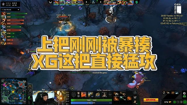 【Maybe】上把刚刚被暴揍，XG这把直接猛攻