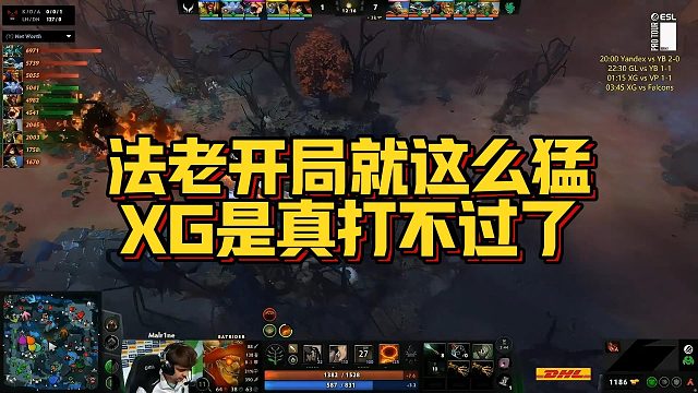 【Maybe】法老开局就这么猛，XG是真打不过了