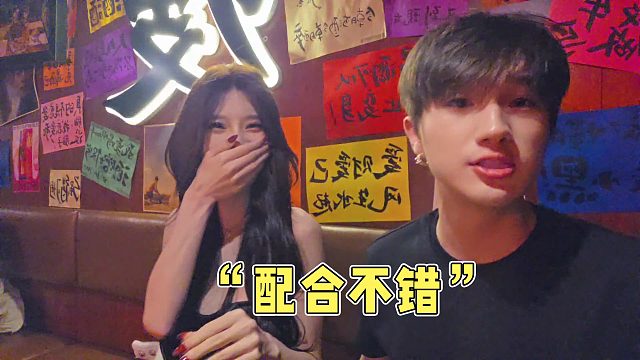 “打火机掉了”