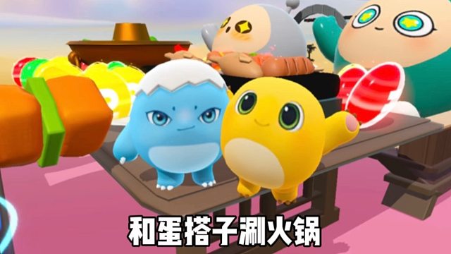 今天和蛋搭子涮火锅，太辣了吧