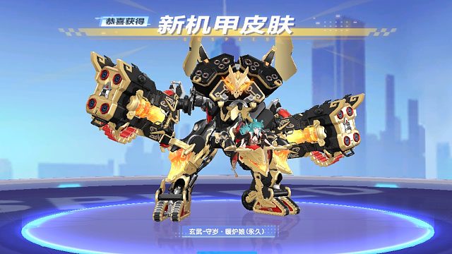 QQ飞车朕哥：S车至尊玄冥马年限定X次元皮肤！玄武守岁暖炉娘